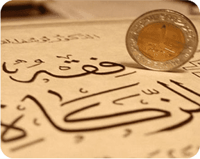 Arabic text with a coin placed on it.